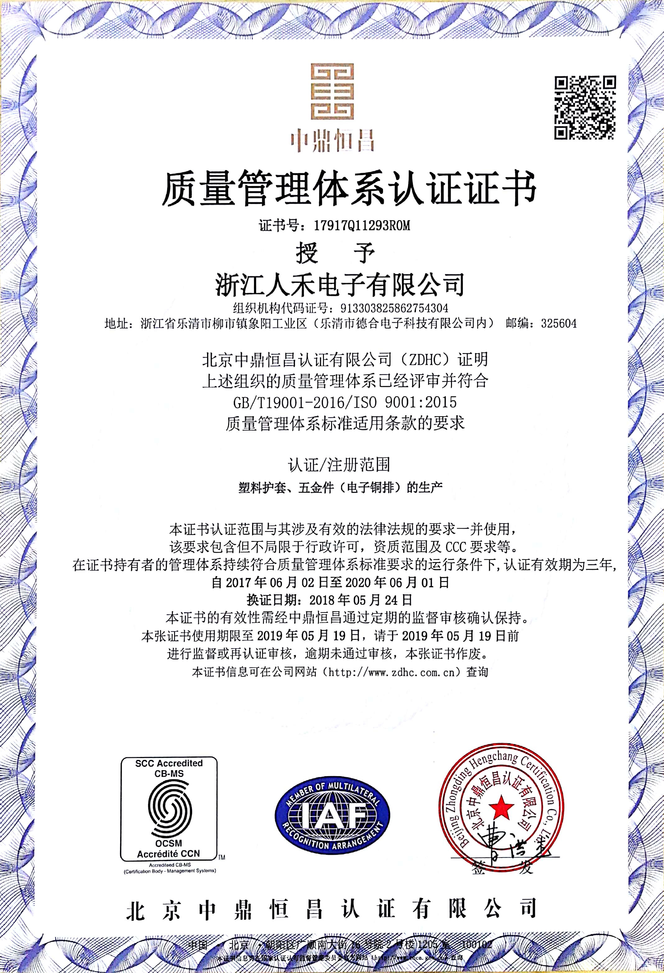 1565144330550069.jpg 1558770017361407.jpg